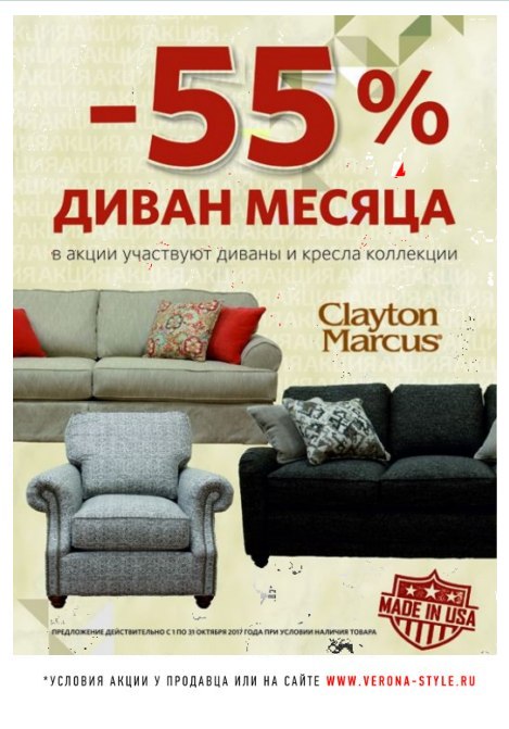 dynamic-content-megamenu-menuitem8969