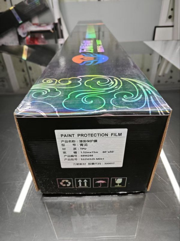 WANSHUN Car Protective Film T3 215MKM