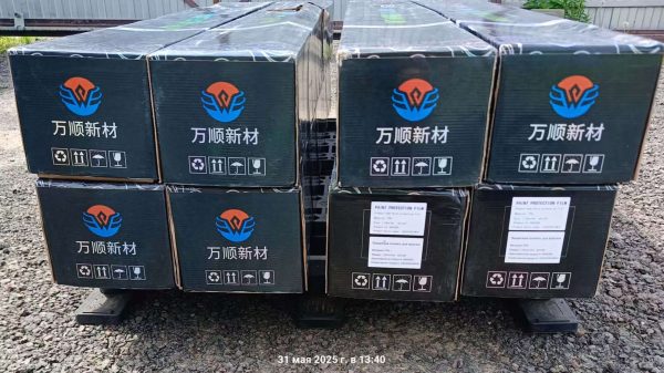 WANSHUN Car Protective Film T3 215MKM — изображение 9